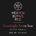 Goodnight Seven Seas (Cliff Remix)