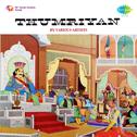 Thumriyan By Various Artists专辑