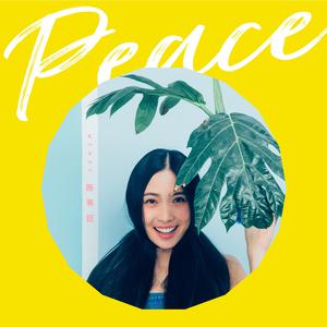 陈苇廷 - Peace