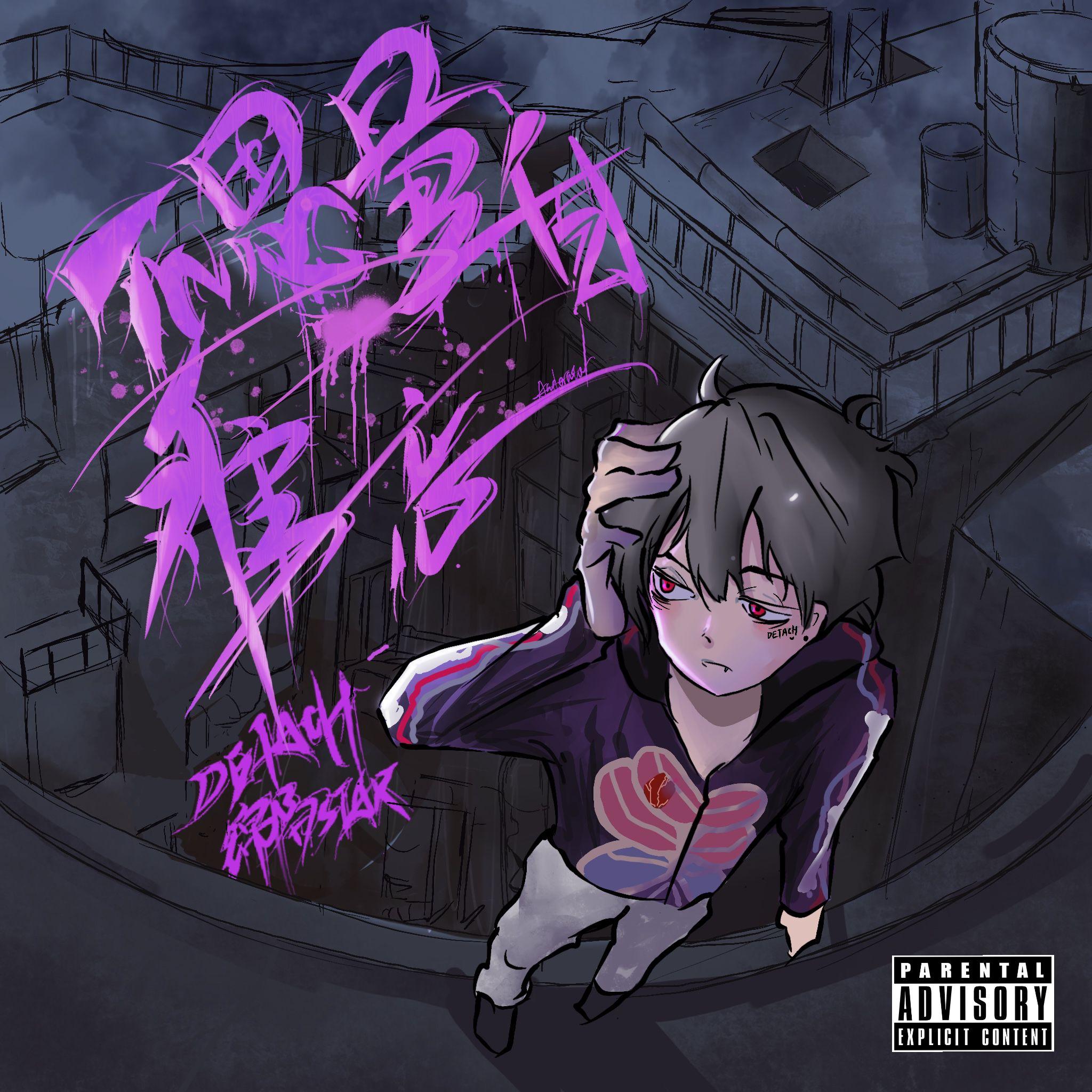 不思量自难忘(ft.绵阳STAR)