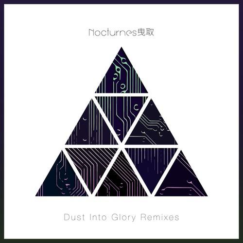 Dust Into Glory Remixes专辑