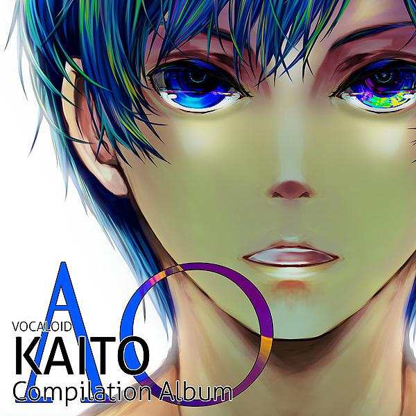 KAITO民族调コンピレーションアルバム“AO”专辑