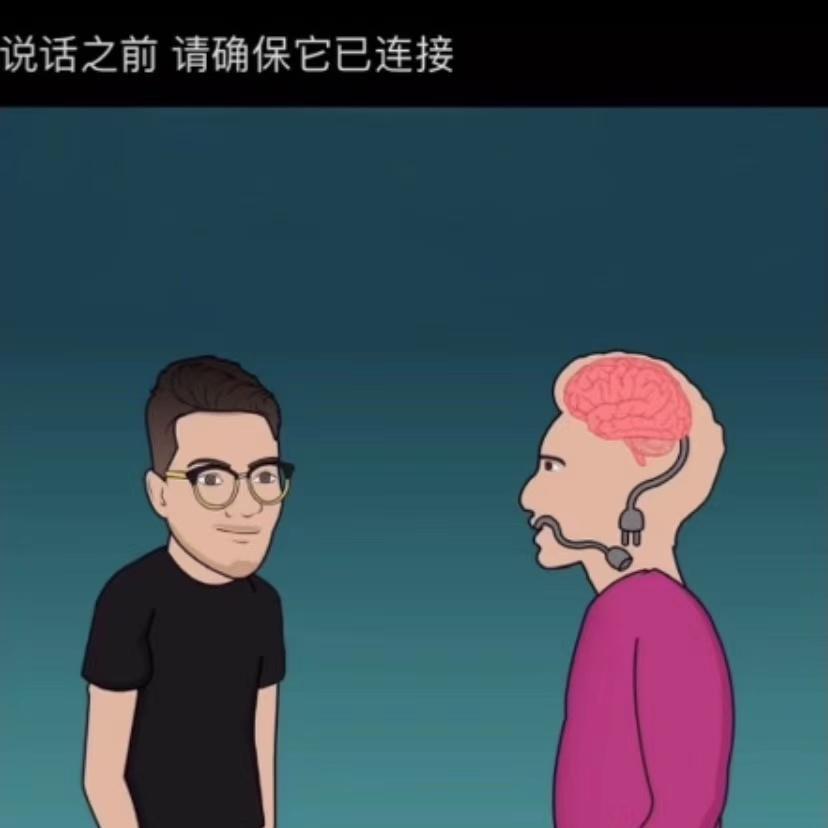 收声
