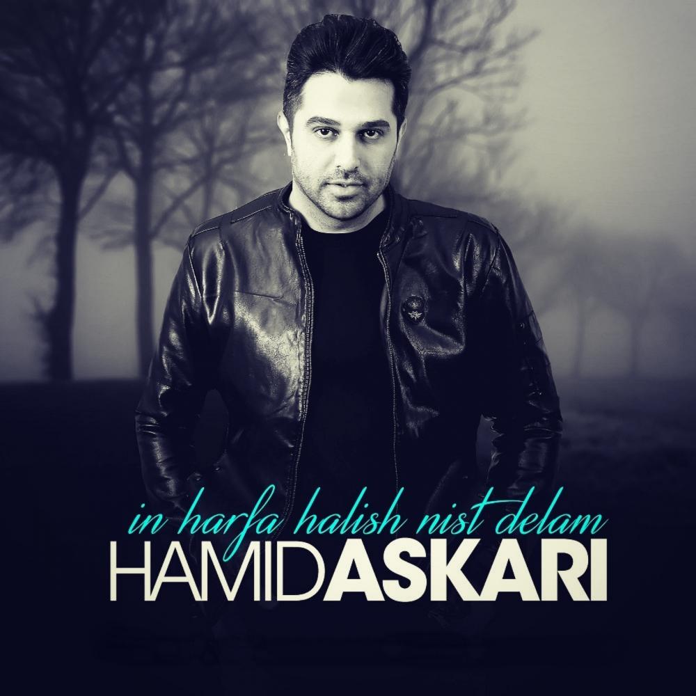 In Harfa Halish Nist Delam (Original Mix)