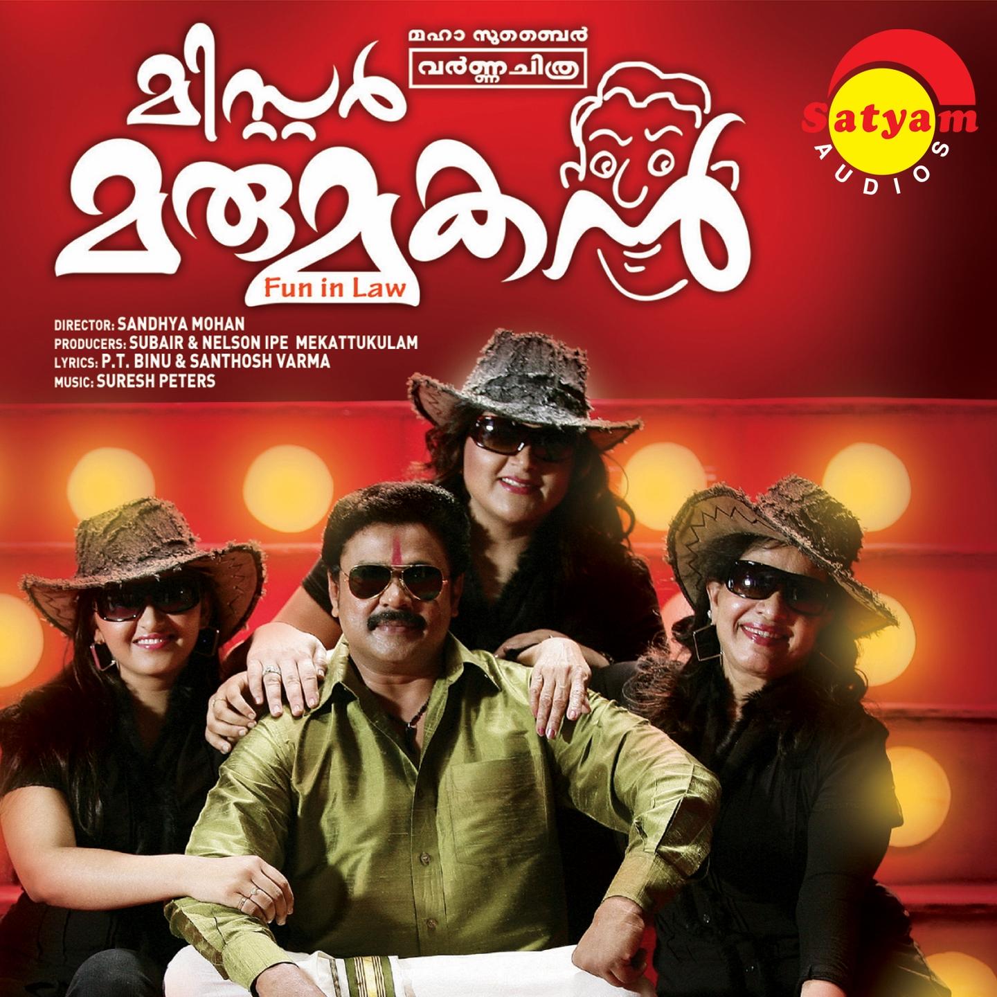 Mr. Marumakan (Original Motion Picture Soundtrack)