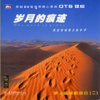 梦之旅合唱组合 - 晚霞中的红蜻蜒(消音制作版)