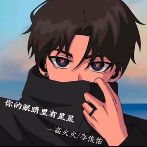 许茹芸 - 你的眼睛里有星星 (原版立体声带和声)伴奏