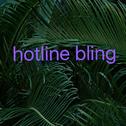 hotline bling专辑