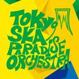 TOKYO SKA PARADISE ORCHESTRA~Seleção Brasileira~