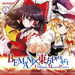 BEMANI×東方Project Ultimate MasterPieces专辑