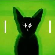 你好
