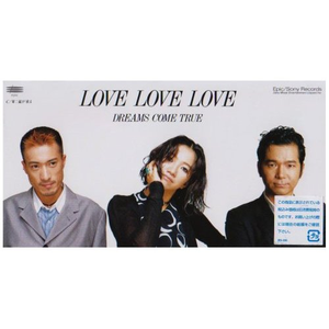 孟美岐、朱婧汐JING - Love Love Love(Live 伴奏).mp3