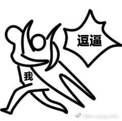 第五人格搞事BGM（(ಡωಡ)hiahiahia）