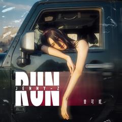 Run (feat.阿达娃) (伴奏)