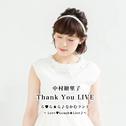 中村繪里子 Thank You LIVE ら♥ら★ら♪なかむランド～Love♥Laugh★Live♪～