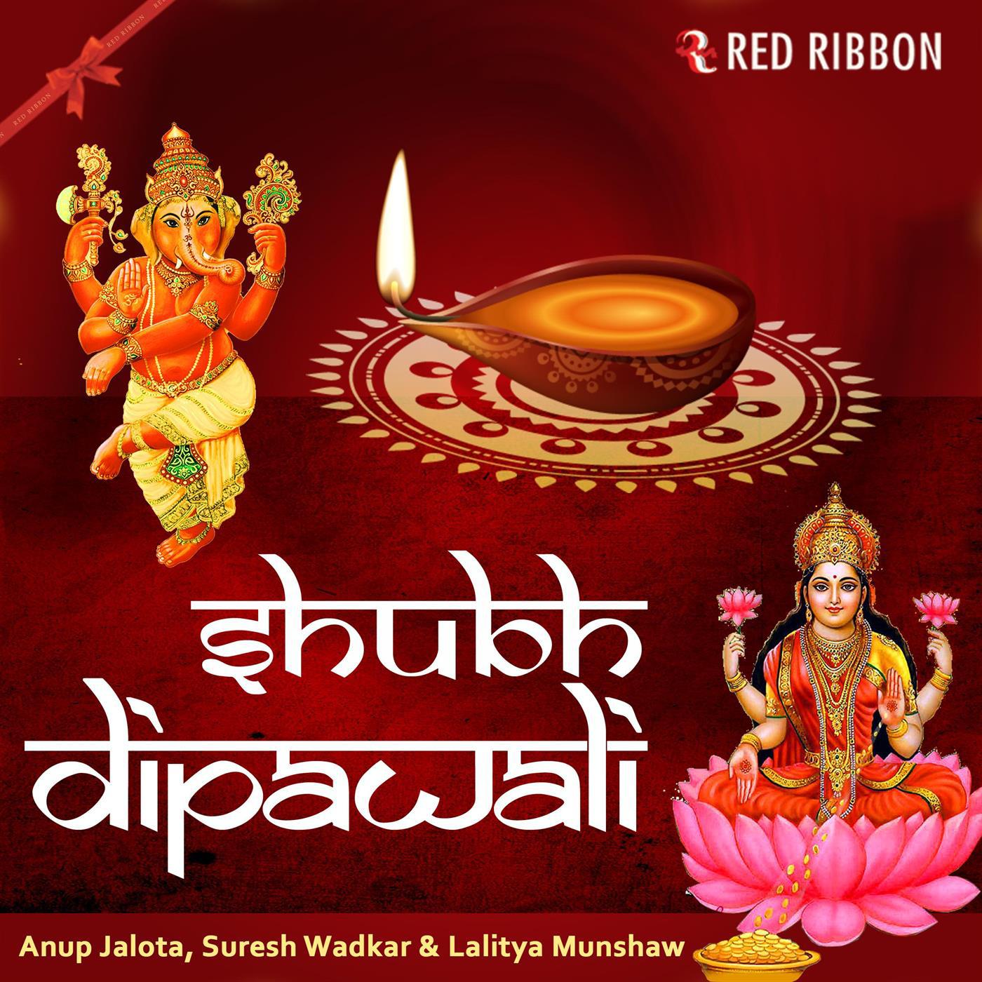 Shubh Dipawali专辑