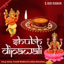 Shubh Dipawali专辑