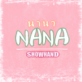 NaNa