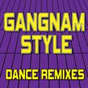 Gangnam Style (Dance Remixes) - EP专辑