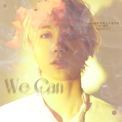 We Can（翻自 Super Junior）