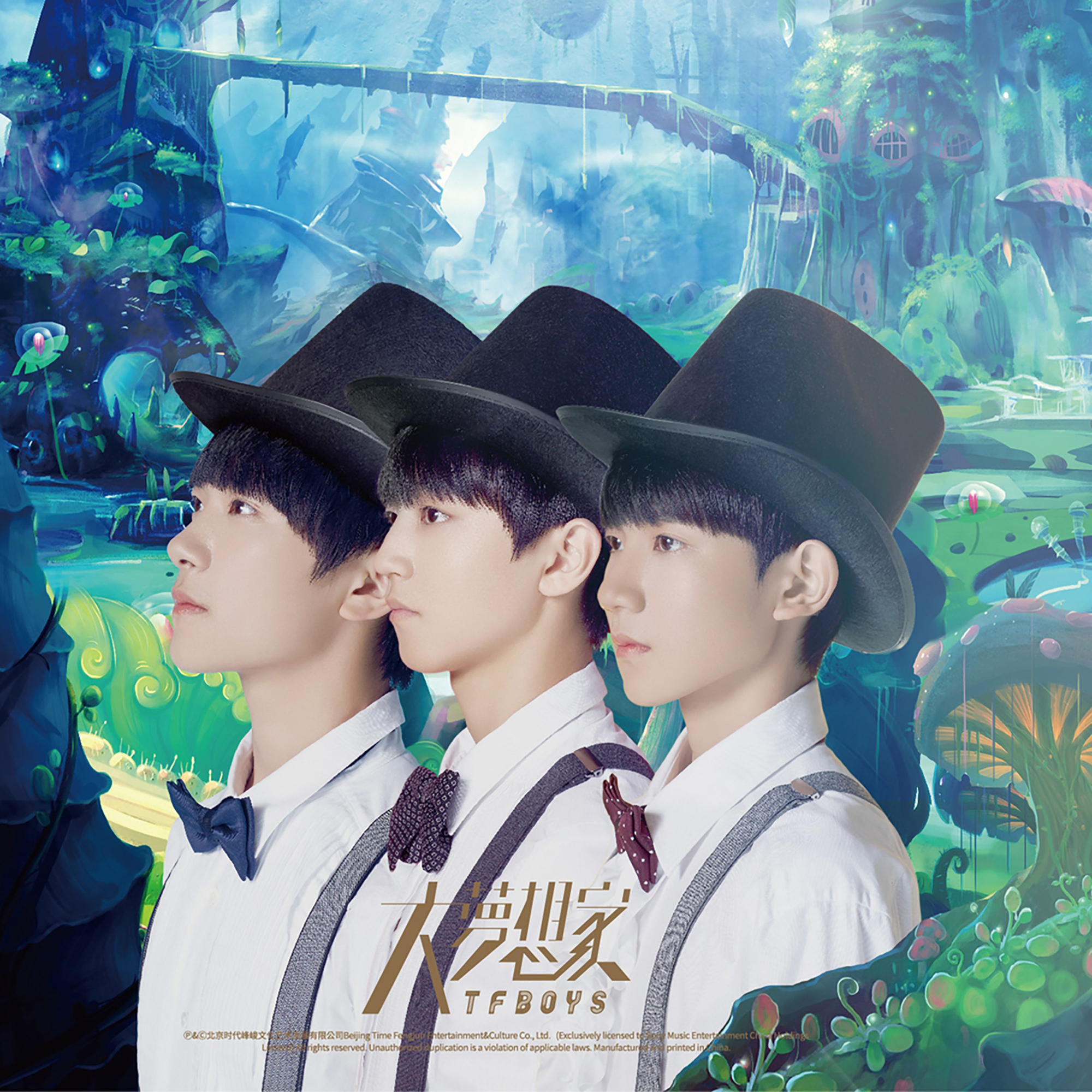 TFBOYS - Love With You