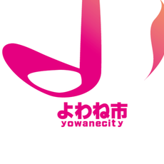 yowanecity