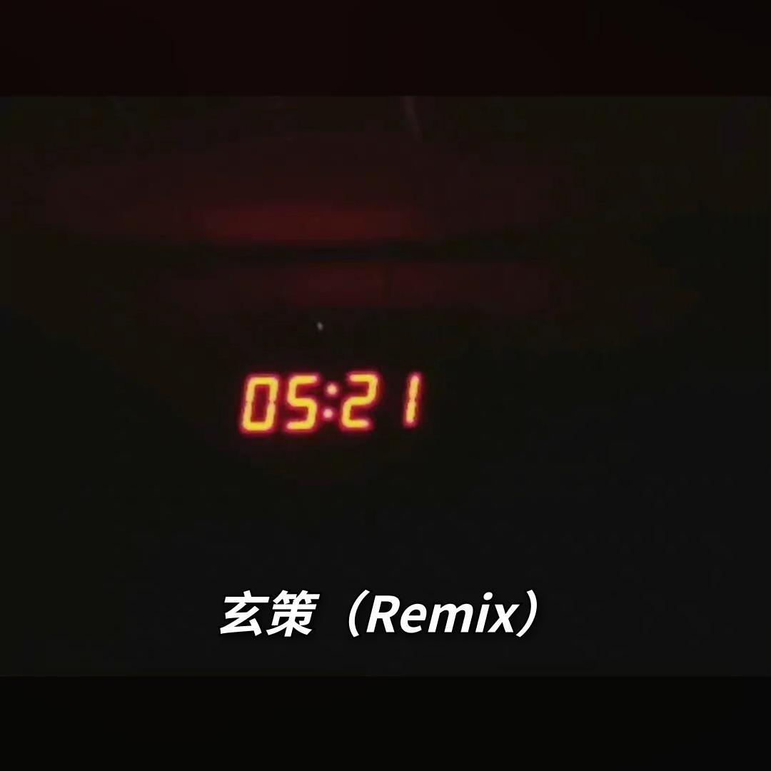 A.I.N.Y爱你