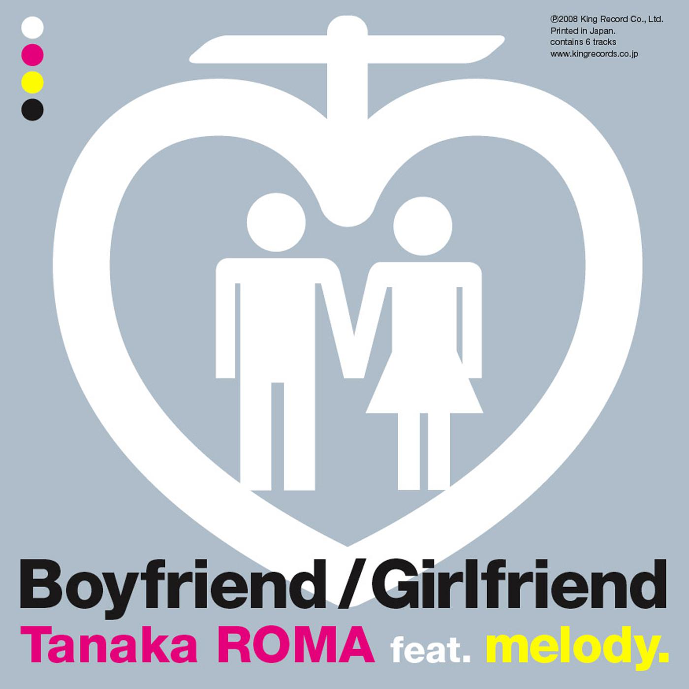 田中ロウマ - Boyfriend/Girlfriend feat. melody. (for Lovers)