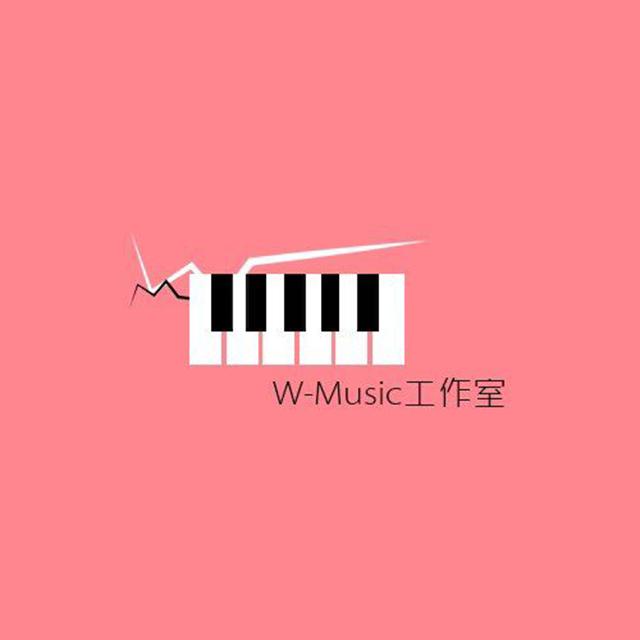 W-Music工作室专辑