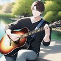 Relaxing Acoustic Covers of Pop Songs to Help You Unwind专辑