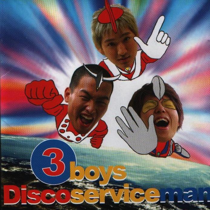 Disco Service Man
