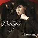 Danger (feat. Lee-Nu & Kim Seo Hyun) [From "Vampire Prosecutor 2"]专辑