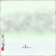 【FREE】小桥流水