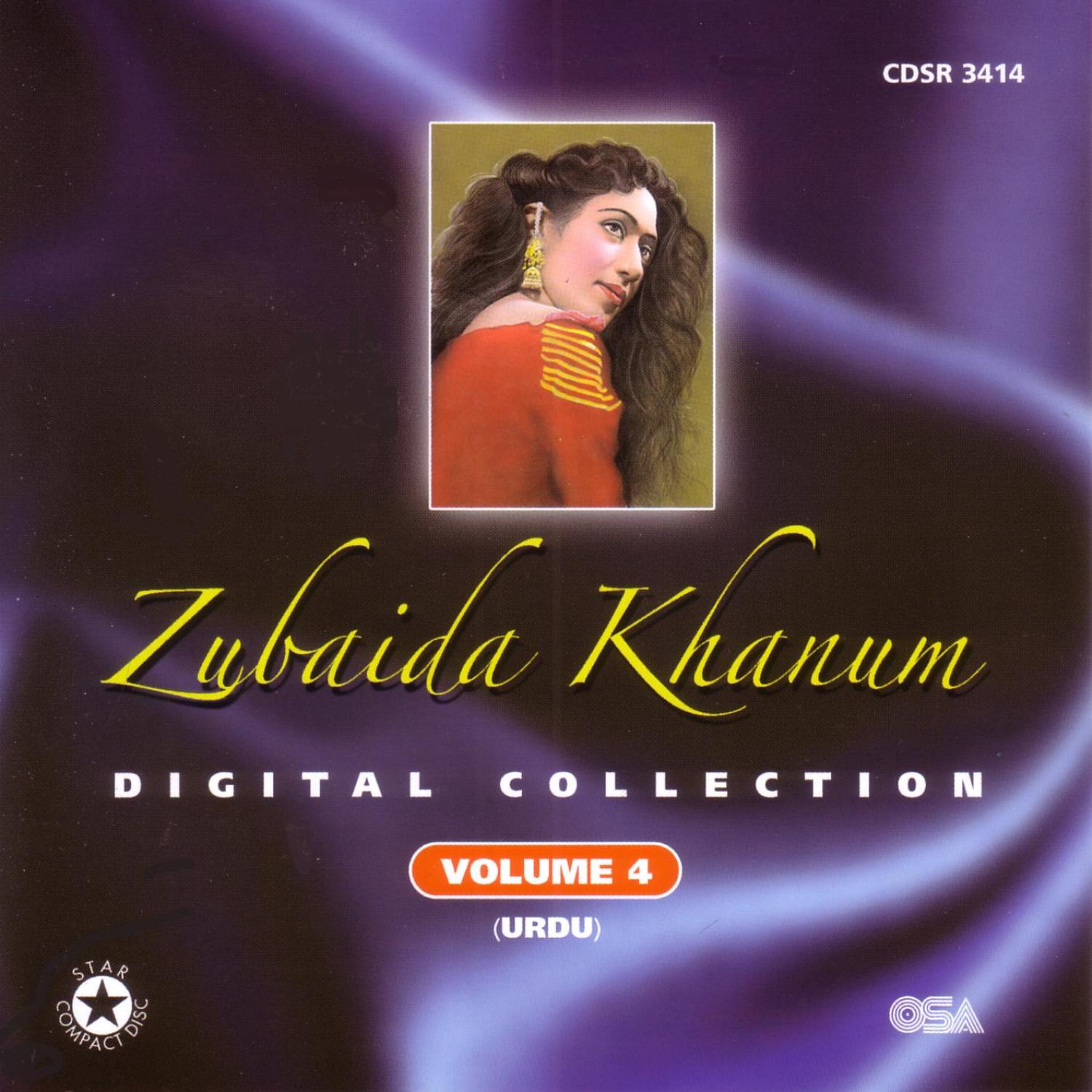 Digital Collection Volume 4 (urdu)