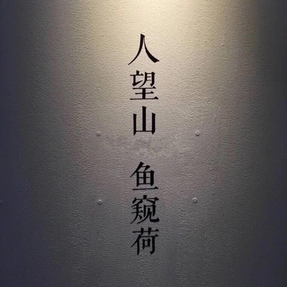 迟来很久的书信