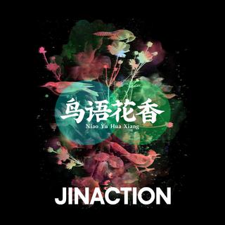 登陆月球 电音派对丨JIN DJs 主场秀