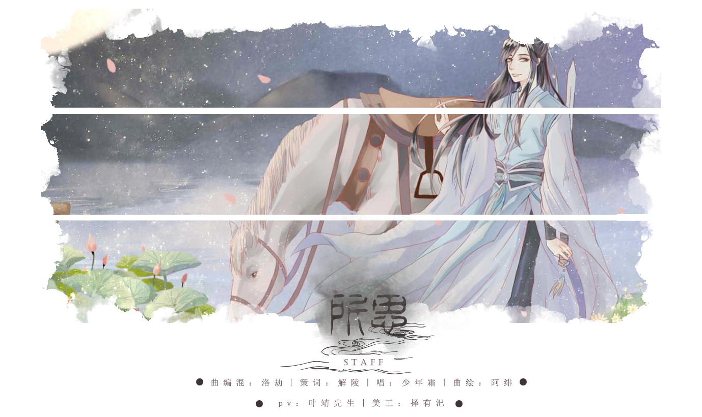 所思