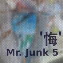 Mr.Junk 5专辑