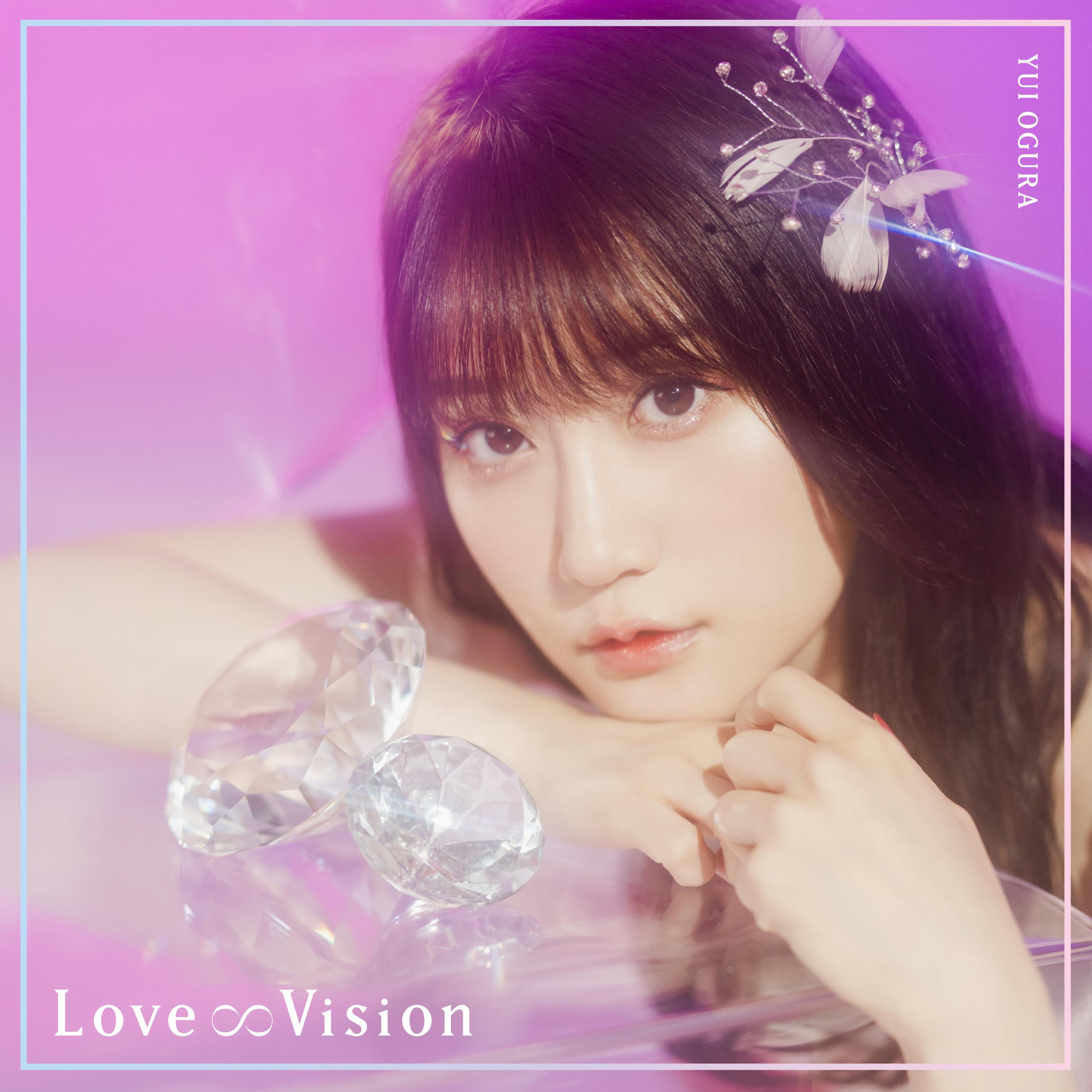 小倉唯 - Love∞Vision (Instrumental)