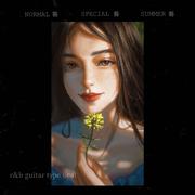 致夏// acoustic r&b summer guitar type beat