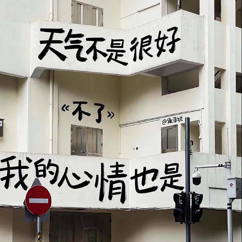 改编集