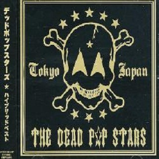 HYBRID BEST -DEAD side POP side-
