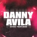 Danny Avila @ GALAME 2023专辑