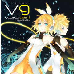 专辑《EXIT TUNES PRESENTS Vocalogemini feat. Kagamine Rin, Kagamine Len》