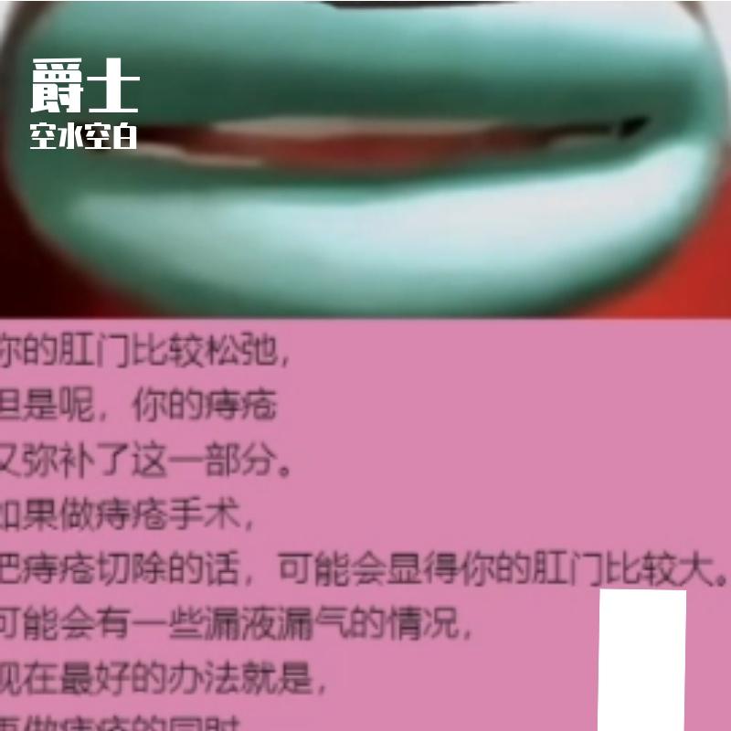 你的钢门比较有活力比较爵士