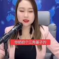 东北篓子