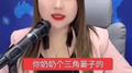 东北篓子专辑