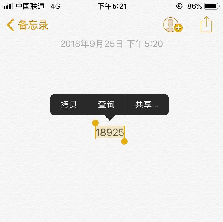 18925专辑