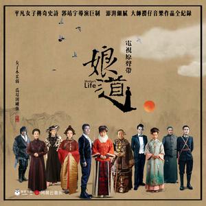 2013《阿伟最新制作》中式婚礼开场音乐大气磅礴 （升4半音）