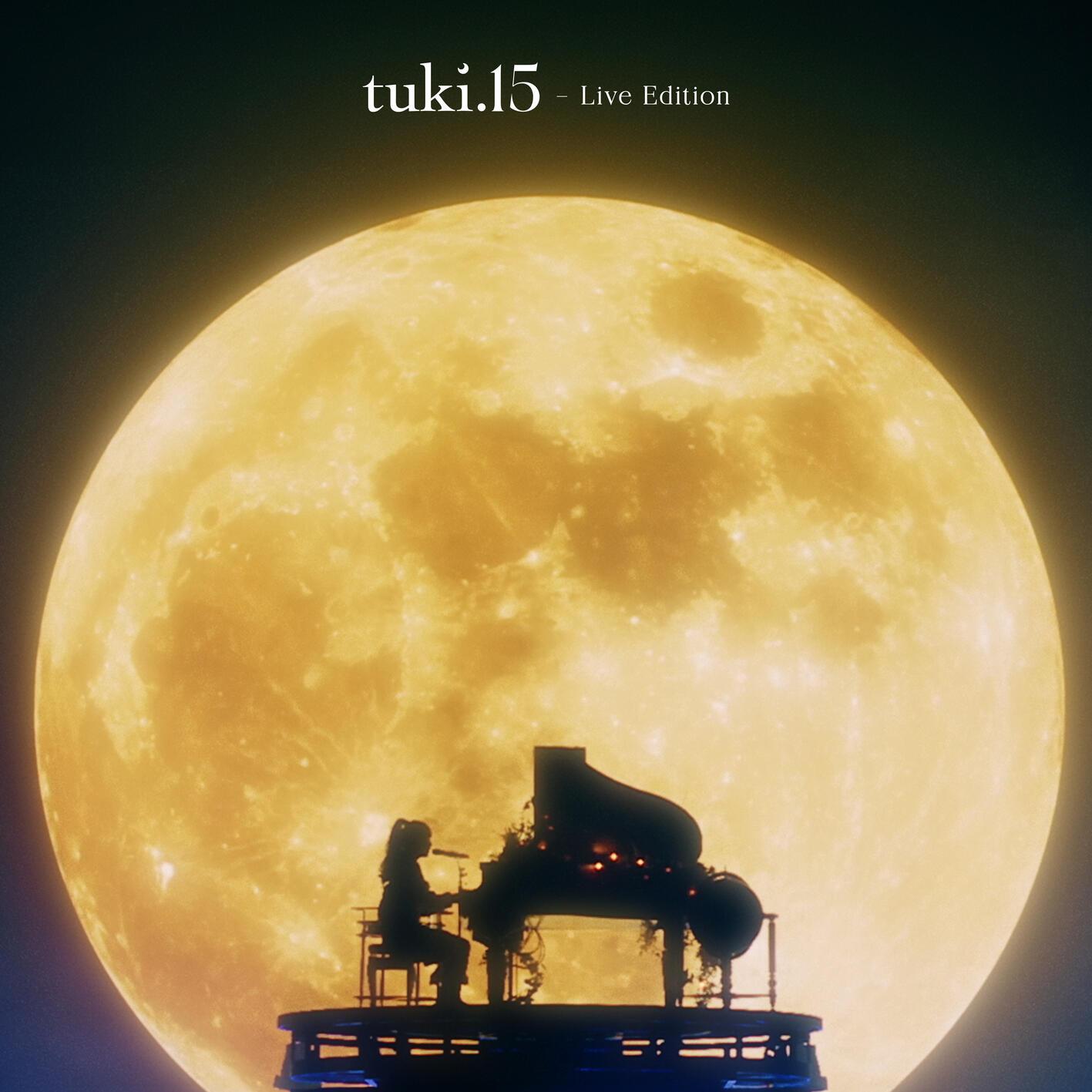 15 - Live Edition(NIPPON BUDOKAN ～承認欲求爆発～)